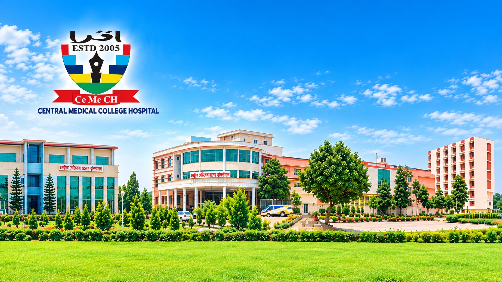Medical Education