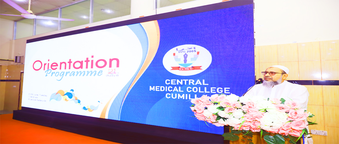 Medical Education