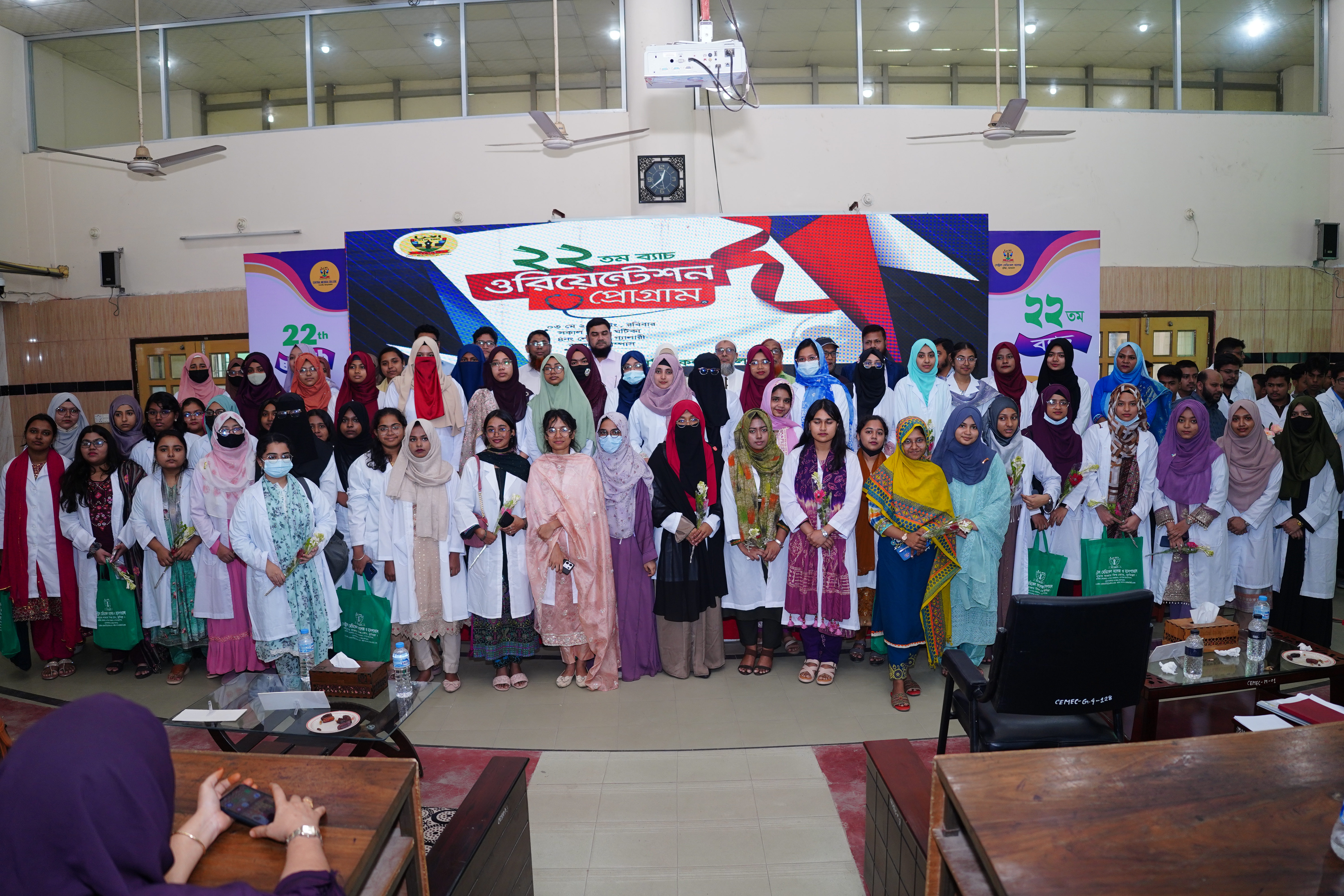 Medical Education